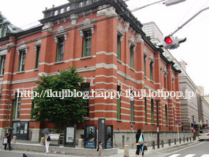 京都文化博物館 博物館　龍馬伝展