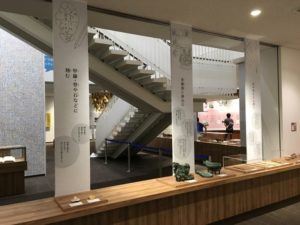 漢字ミュージアム漢字検定・漢字博物館・図書館