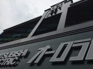 甲子園歴史館 スタジアムツアー