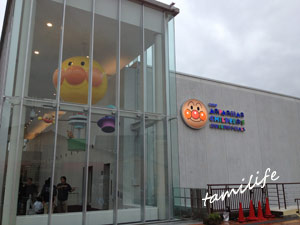 神戸アンパンマンこどもミュージアム＆モール　テーマパーク