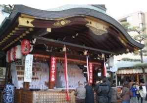 京都ゑびす神社 十日戎 えべっさん
