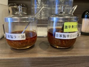 赤麺梵天丸五日市本店 汁なし担々麺 グルメ ラーメン 餃子